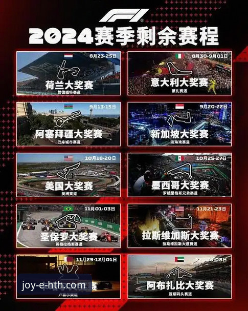 赛事突发状况应对指南：从印第安维尔斯球员滞留看体育观赛的实用策略