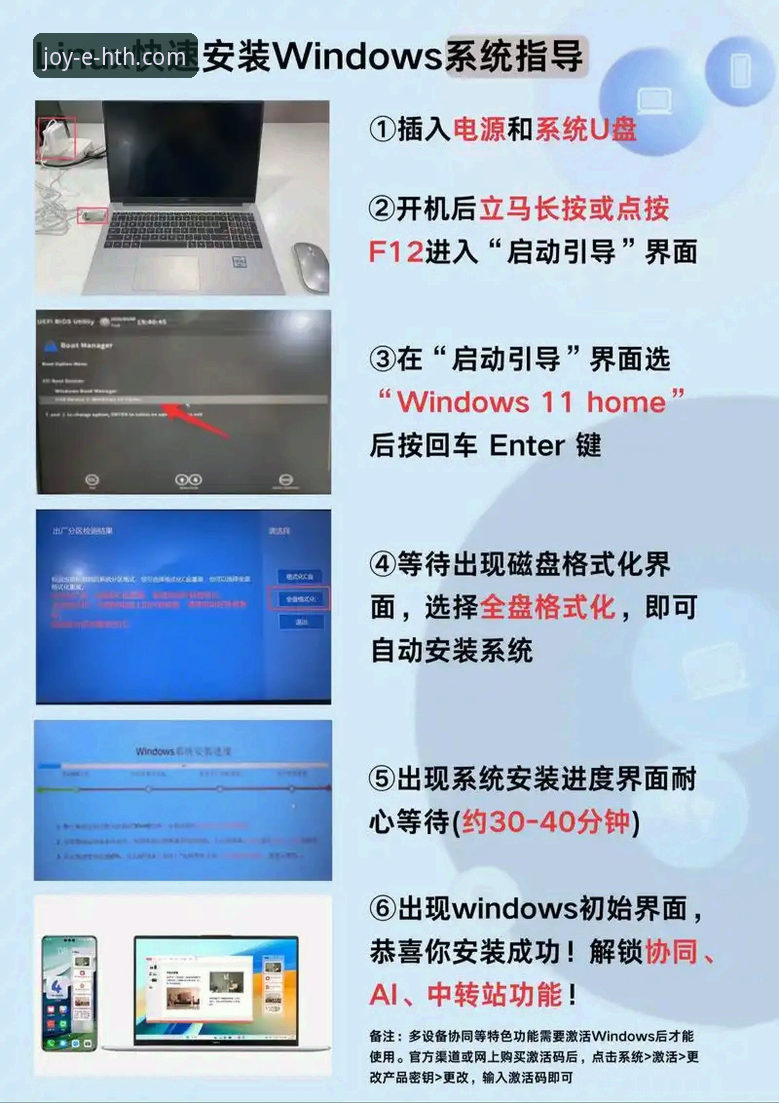 华体会电脑版iOS版安装使用实用指南：从下载到账户安全全解析