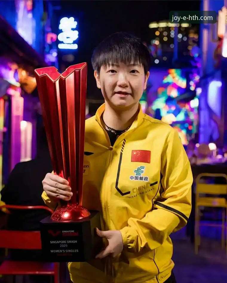 3个关键转折点：从孙颖莎新加坡大满贯首轮看顶尖选手的临场调整能力